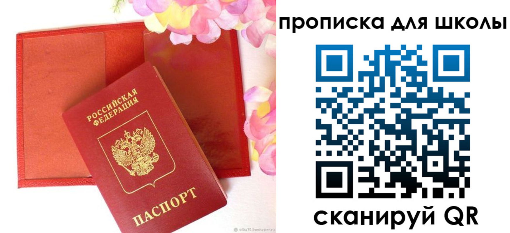 временная регистрация для всех в ХМАО