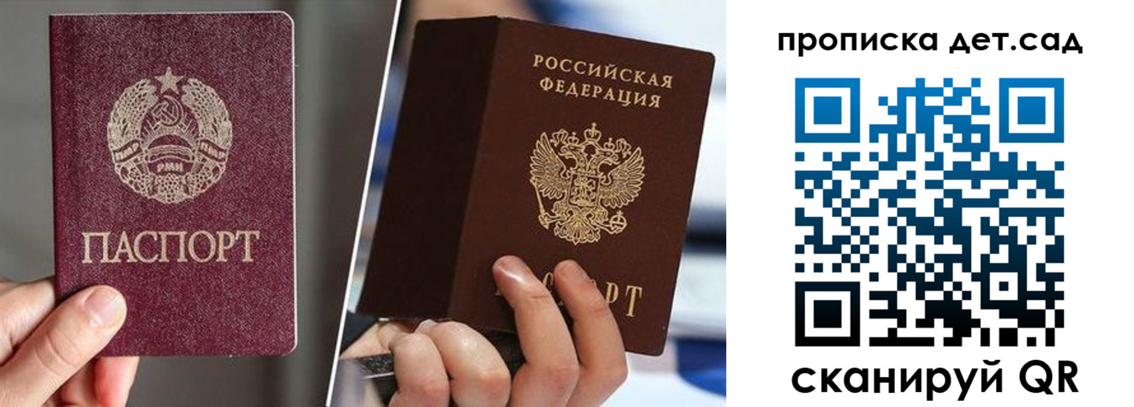 где прописаться в ХМАО