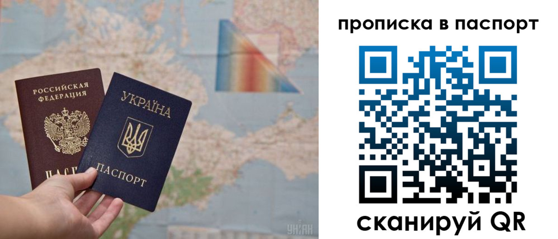 прописка поиск в ХМАО