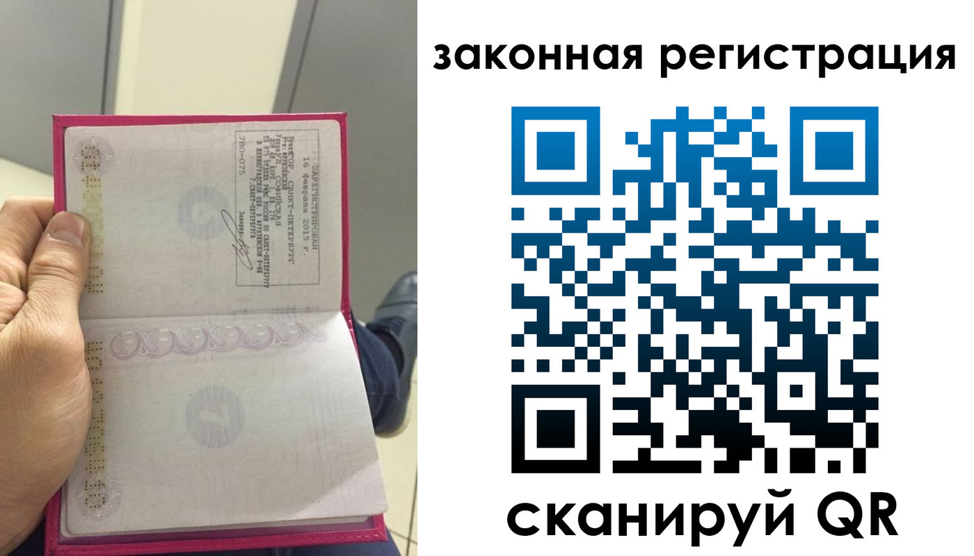 прописка для кредита в ХМАО