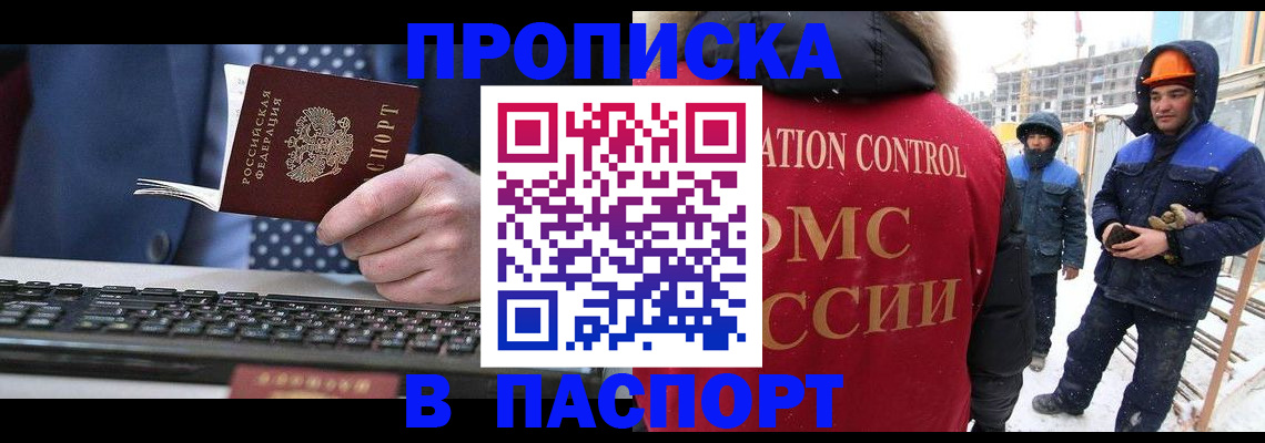 временная регистрация госуслуги в ХМАО