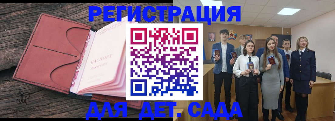 прописка 2025 в ХМАО