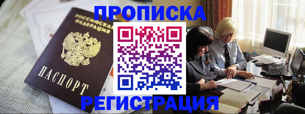 найти адрес прописки в ХМАО