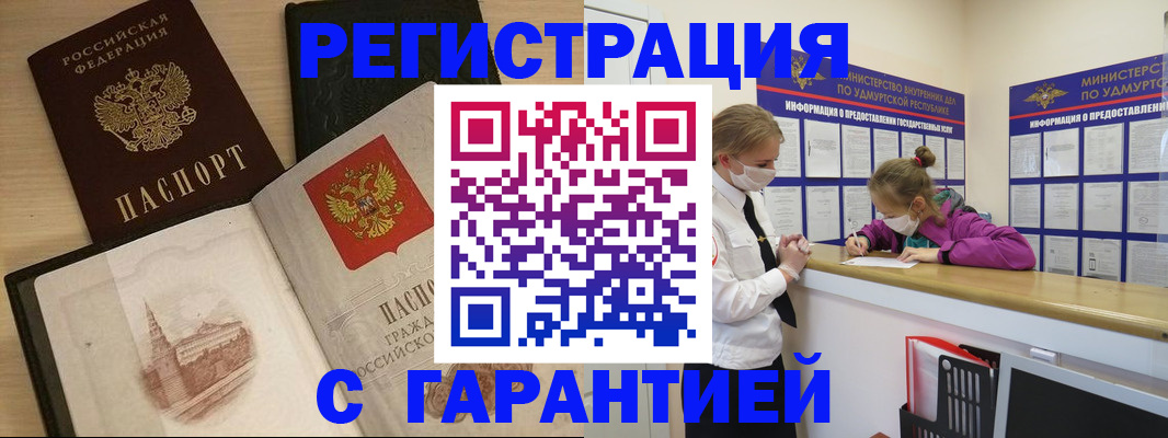 временная регистрация госуслуги в ХМАО